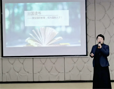 出國留學——澳星